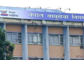 ऋण घटाउँदै निगम – ८३ करोड ९ लाख रुपैयाँ ऋण भुक्तानी