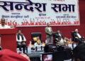 एमसीसी यही अवस्थामा कार्यान्वयन हुन दिँदैनौ, समाजवादविरुद्ध हमला भएकाले मोर्चा बनेको हो – विप्लव