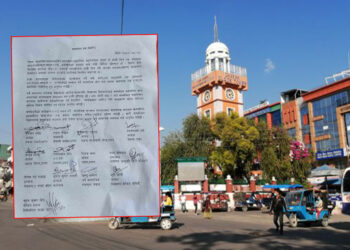 धरानमा सामाजिक सद्भावका लागि १३ दलको संयुक्त अपील