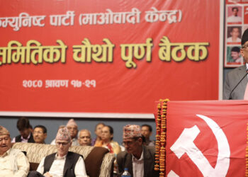 भ्रष्टाचारविरोधी अभियानको नेतृत्व माओवादीले नै गर्नुपर्छ – प्रचण्ड