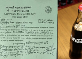 ढुसी परेको कोक बेच्ने बिक्रेतालाई महानगरले तिरायो डेढ लाख जरिवाना