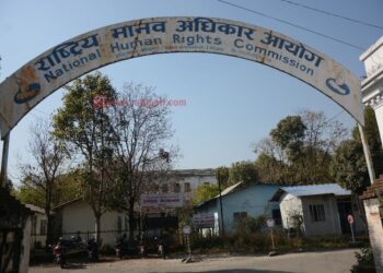 धरानमा वार्ताको माध्यमबाट समस्याको समाधान खोज्न आयोगको अपिल