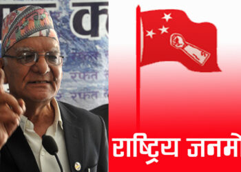 चीनले नेपालको राष्ट्रियतामाथि गम्भीर आँच पुर्यायो : जनमोर्चा