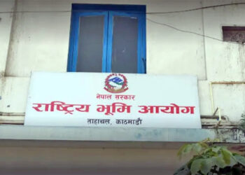 भूमिहीन, सुकुम्वासी र अव्यवस्थित बसोवासीबाट राष्ट्रिय भूमि आयोगले माग्यो आवेदन