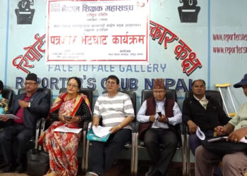 शिक्षा विधेयकमा आपत्ति जनाउँदै देशभरका विद्यालय बन्द गर्ने शिक्षक महासंघको घोषणा