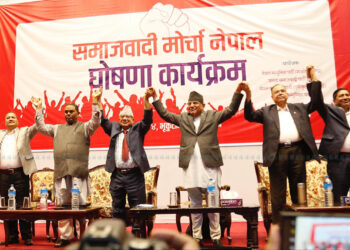 समाजवादी मोर्चाको आज पोखरामा सभा