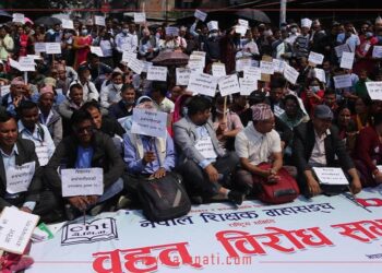 नेपाल शिक्षक महासंघले काठमाडौँ केन्द्रित आन्दोलन गर्ने