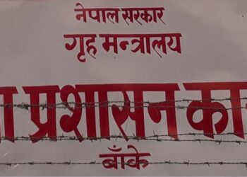 नेपालगञ्जमा प्रशासनले लगायो अनिश्चितकालीन कर्फ्यु