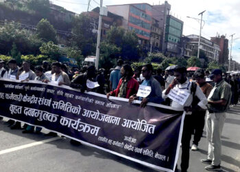 सरकार र आन्दोलनरत कर्मचारीबिच १९ बुँदे सहमति