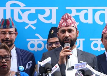 प्रधानमन्त्री प्रचण्डले बोलाएको सर्वदलीय बैठक रास्वपाले बहिष्कार गर्ने