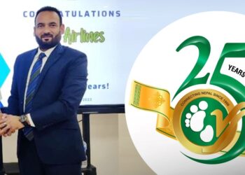 पब्लिक कम्पनीमा रुपान्तरण हुँदै यती एयरलाइन्स