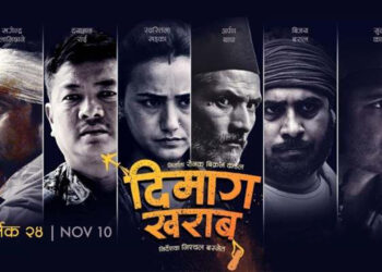 ‘दिमाग खराब’को अडानलाई साथ दिने निर्माता संघको निर्णय