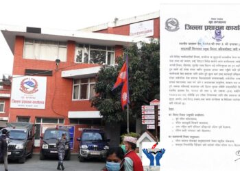 राष्ट्रपति र प्रधानमन्त्री निवास वरपर पनि निषेधाज्ञा