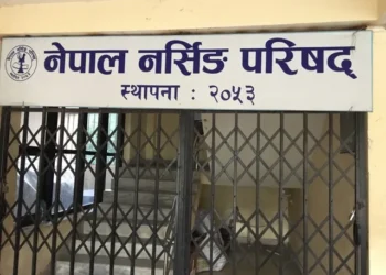 नर्सिङ परिषद्को लाइसेन्स परीक्षामा ८० प्रतिशत बढी नर्स फेल