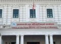 आजदेखि सरकारी कार्यालय दिउँसो ४ बजे नै बन्द हुने
