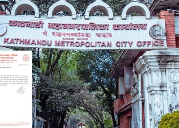 चाडपर्वका नाममा विद्यालयले फरक पोसाक किन्न बाध्य पारे काठमाडौं महानगरले कारबाही गर्ने