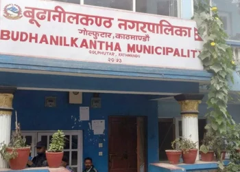 फरक पोसाक किन्न बाध्य पारे कारबाही हुन्छ – बूढानीलकण्ठ नगरपालिका