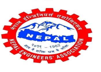 इन्जिनियरहरूको न्यूनतम पारिश्रमिक ३७ हजार १३५ ताेक्न माग