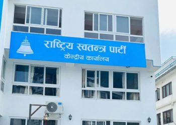 गौशाला–२६ को तस्बिर सार्वजनिक गर्नेमाथि रास्वपाको कारबाही