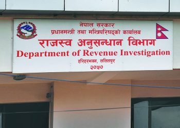 राजश्व छलेको अभियोगमा दुई करोड नगदसहित अग्रवाल पक्राउ