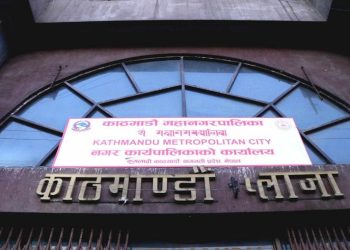 काठमाडौं महानगरको नगरसभा स्थगित