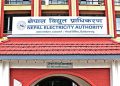 उद्योगहरुमा काटिएको बिजुलीको लाइन जोडिदिने प्राधिकरणको निर्णय