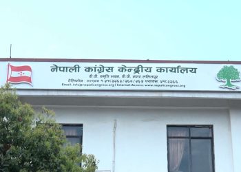 कांग्रेस निकट थारू संघमा ९८ सदस्य मनोनीत