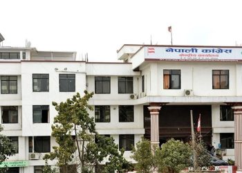 आज नेपाली कांग्रेसको ७८ औँ स्थापना दिवस