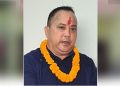 नागरिकता प्रकरणमा वीरगञ्जका मेयर राजेशमान सिंहविरूद्ध गृहमा उजुरी