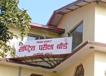एसईई खारेज गर्नु हुँदैन : राष्ट्रिय परीक्षा बोर्ड