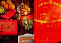 स्वस्थानी व्रतकथा आजदेखि