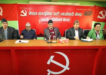 राष्ट्रिय सभा अध्यक्षमा आफ्नै उम्मेदवार उठाउने माओवादी निर्णय