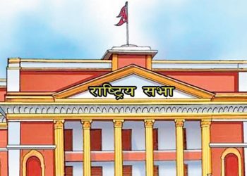 राष्ट्रियसभाका अध्यक्षको चुनाव फागुन २९ मा गर्न प्रस्ताव