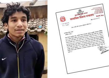 कैलालीका राहुल नेपालीको सम्पूर्ण शुल्क सुदूरपश्चिम सामाजिक विकास मन्त्रालयले तिर्ने