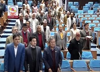 मन्त्री बर्खास्तको माग गर्दै एमालेद्वारा संसद् बैठक अवरोध र नाराबाजी