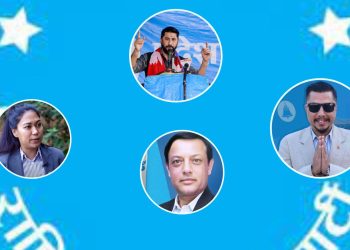 रास्वपा बाट ४ मन्त्रीको नाम पक्का पक्की