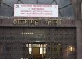 सहकारीबाट लिएको ऋण समयमै नतिर्नेलाई कारबाही गर्ने : काठमाडौं महानगर