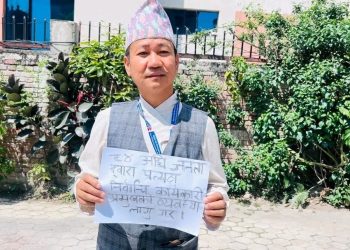धरान उपमहानगरपालिकाका मेयर हर्क साम्पाङको काठमाडौंमा एकल प्रदर्शन