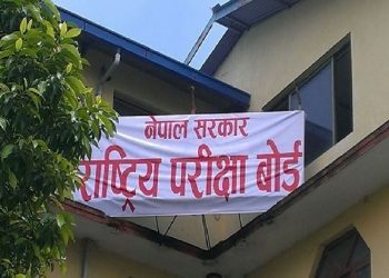 कक्षा १२ को परीक्षा आजदेखि, तीन लाख ९० हजार परीक्षार्थी
