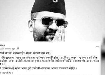 बालेन्द्रको चेतावनीपछि  गाडी चालक रिहा