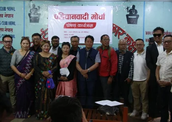 फेरि फुट्यो जसपा, महेन्द्र लावतीको संयोजकत्वमा मोर्चा घोषणा