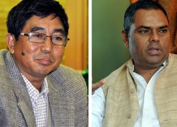 उपेन्द्र यादवको जसपा पार्टी विभाजन