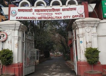 महानगर क्षेत्रभित्रका  सबै अस्पताललाई आफ्नै फार्मेसी सन्चालन गर्न निर्देशन