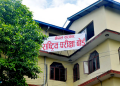 एसईईको नतिजा भोलि बिहान सार्वजनिक हुने