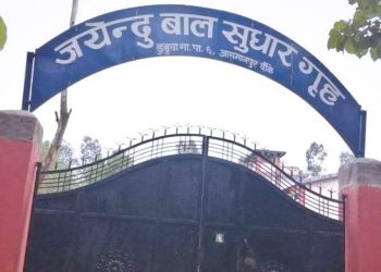 जयन्दु बाल सुधार गृहमा कैदीबन्दीबीच झडप