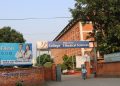 पुरानो मेडिकल कलेजको झ्यालबाट खसेर क्यान्सर बिरामीको मृत्यु