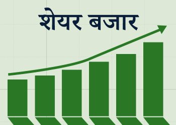 सेयर बजारमा झण्डै ३० अर्बको कारोबार