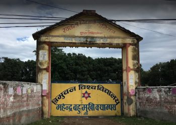 क्याम्पसमा विष्फोटक पदार्थ फ्याँकेर भागेका  पक्राउ