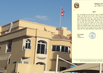 यूएईमा नेपालीले रक्सी खाएर सार्वजनिक स्थानमा झगडा गर्न थालेपछि दूतावासको ध्यानाकर्षण