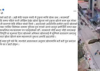 टुकुचा खोला छोपेर बनाएको बाटो हो  – मेयर बालेन